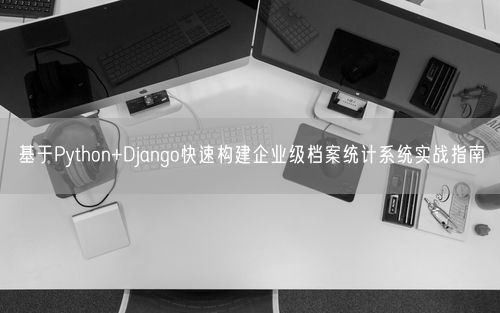 会员卡充值消费软件