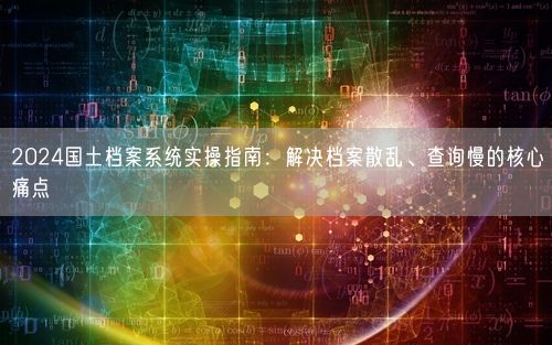 会员卡充值消费软件