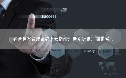 会员卡充值消费软件