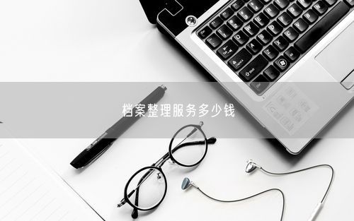 会员卡充值消费软件