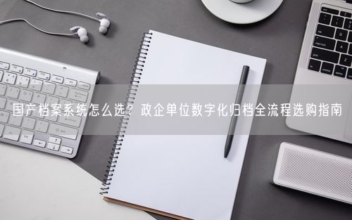 会员卡充值消费软件